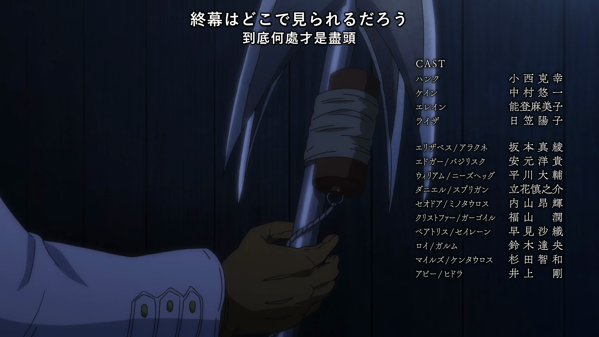  photo vlcsnap-2019-07-04-00h05m22s239.png