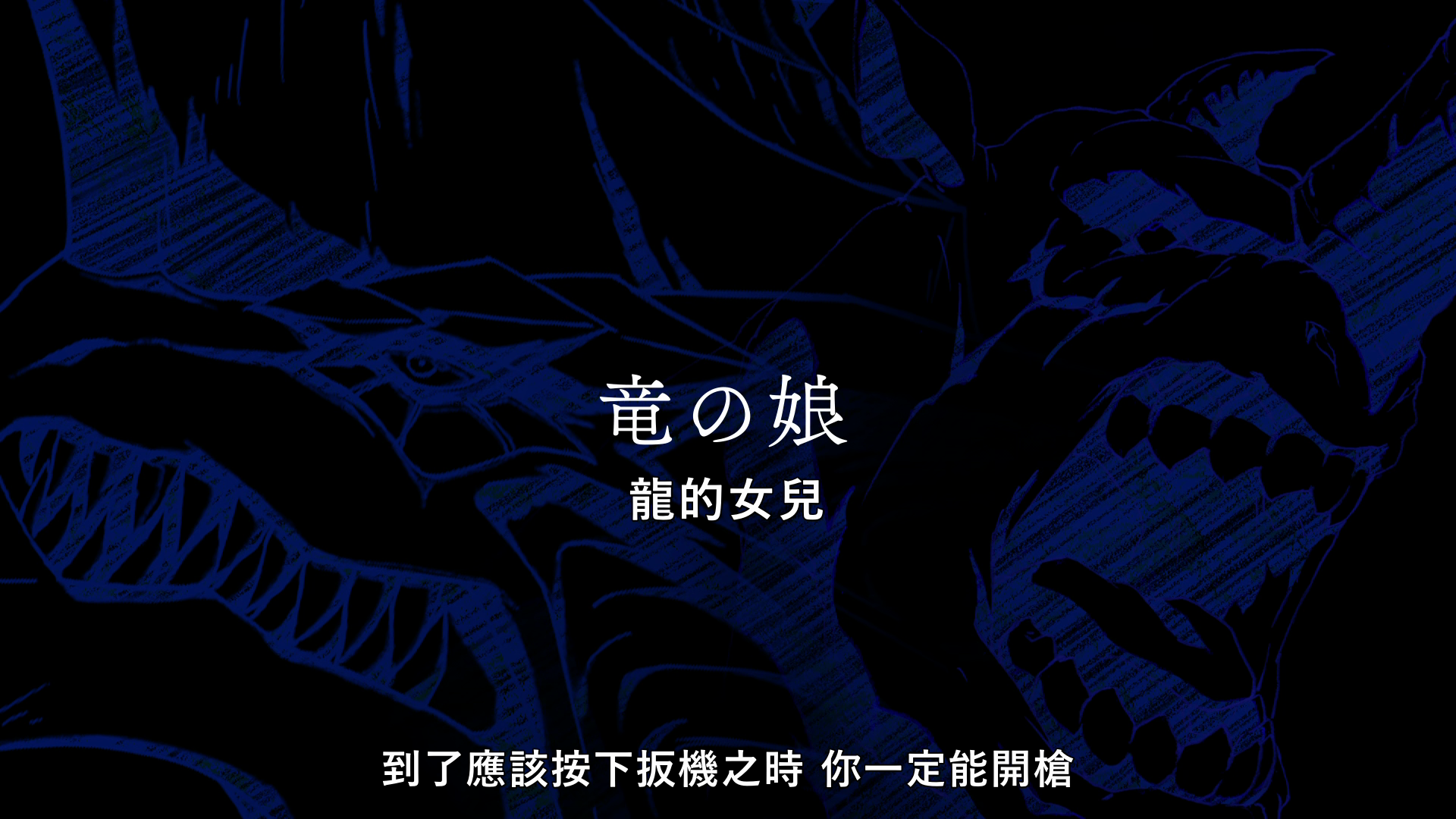 photo vlcsnap-2019-07-04-00h07m12s031.png