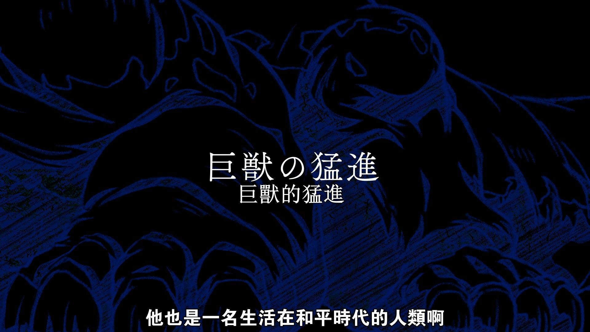 photo UHA-WINGSKatsute Kami Datta Kemono-tachi e03x264 1080pCHT.mp4_snapshot_23.38.jpg