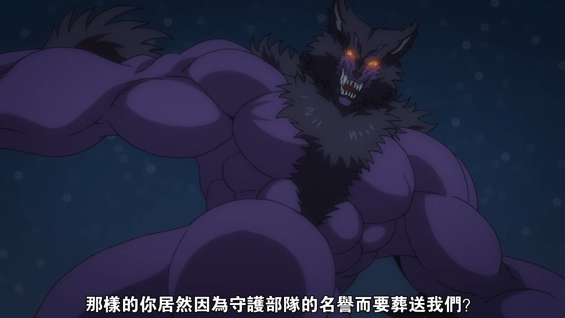  photo UHA-WINGSKatsute Kami Datta Kemono-tachi e09x264 1080pCHT.mp4_snapshot_20.39.jpg