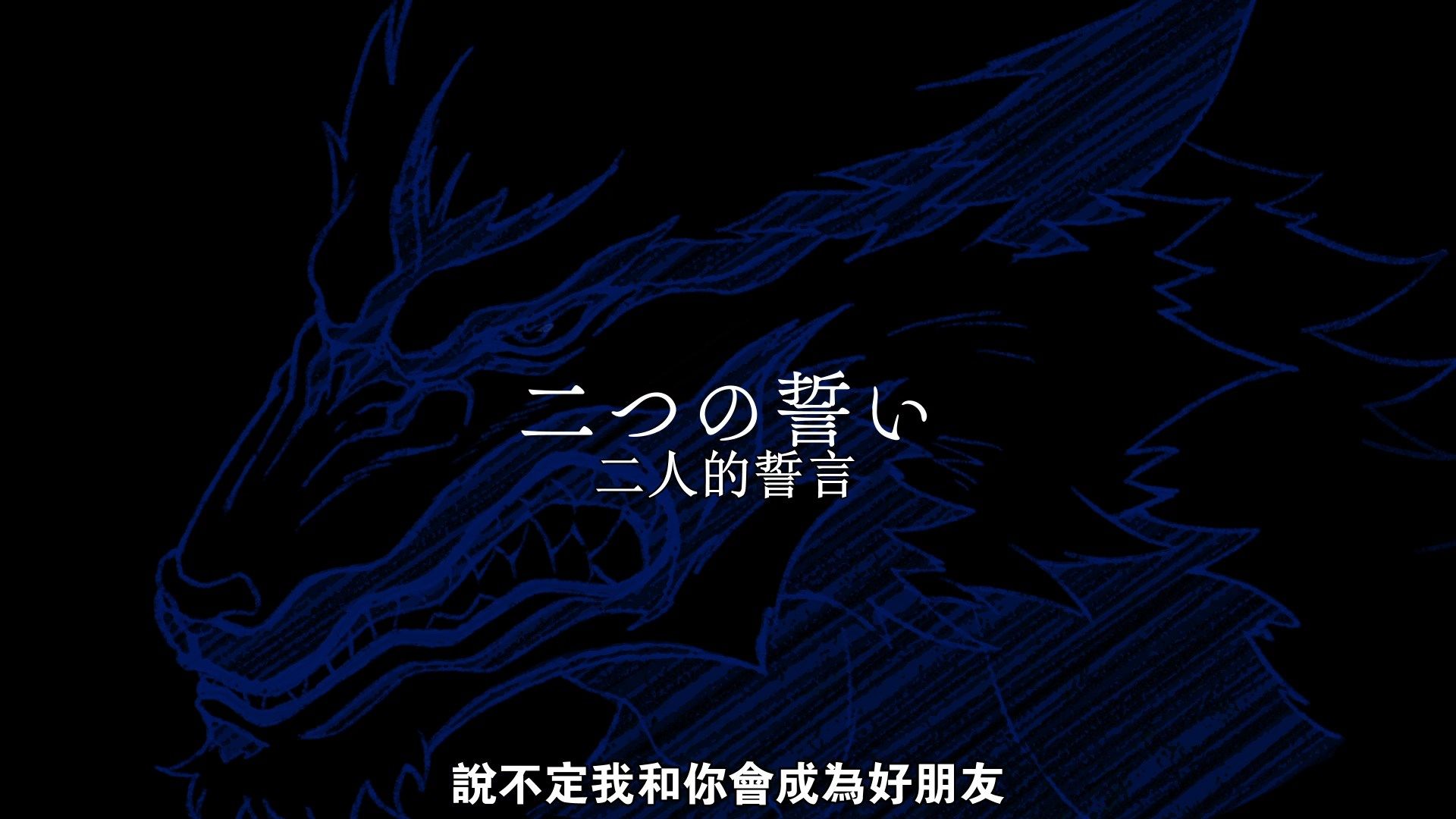  photo UHA-WINGSKatsute Kami Datta Kemono-tachi e09x264 1080pCHT.mp4_snapshot_23.37.jpg