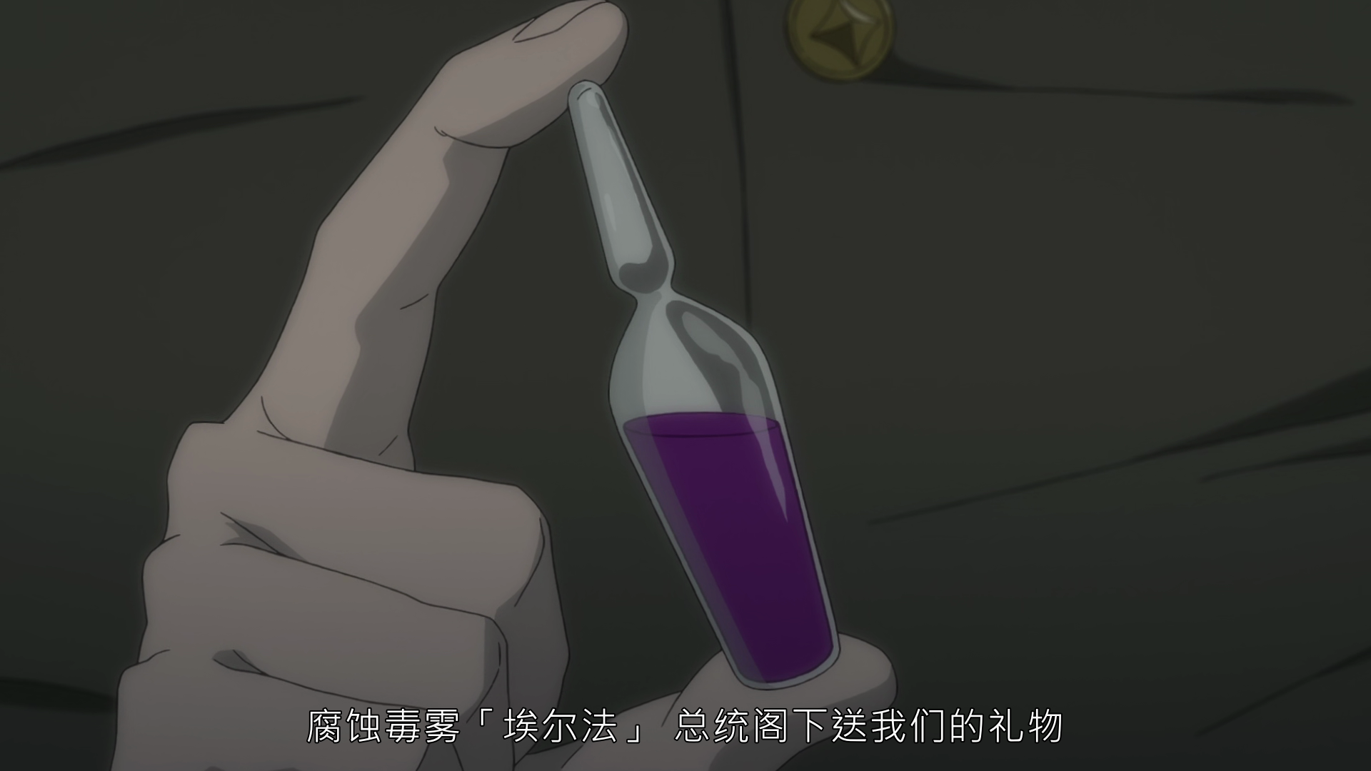 photo vlcsnap-2019-09-21-20h38m28s073.png