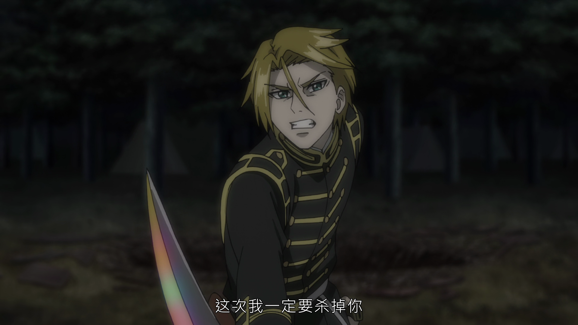 photo vlcsnap-2019-09-21-20h52m31s308.png