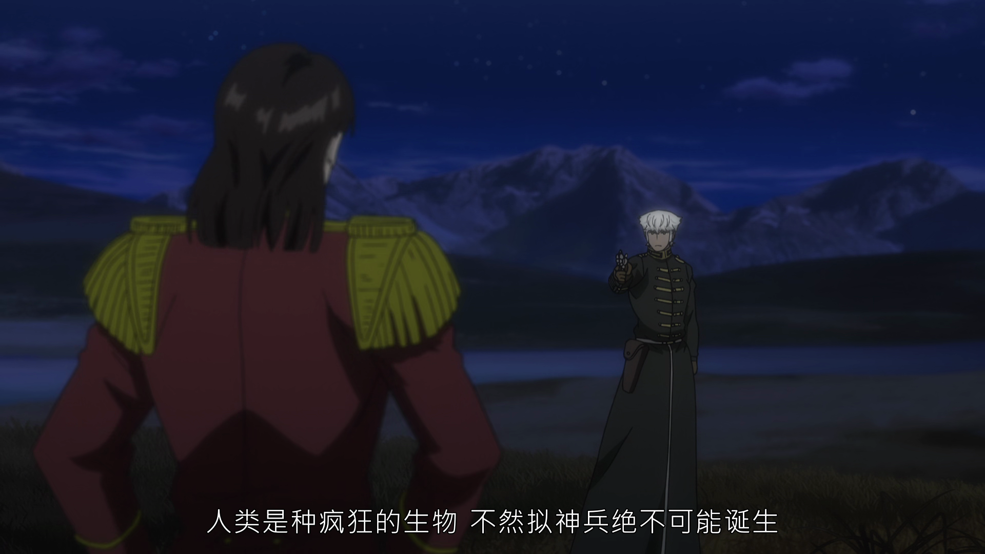 photo vlcsnap-2019-09-21-21h03m25s667.png