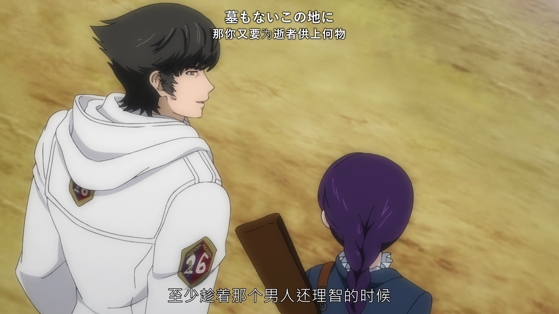 photo vlcsnap-2019-09-21-21h20m27s111.png