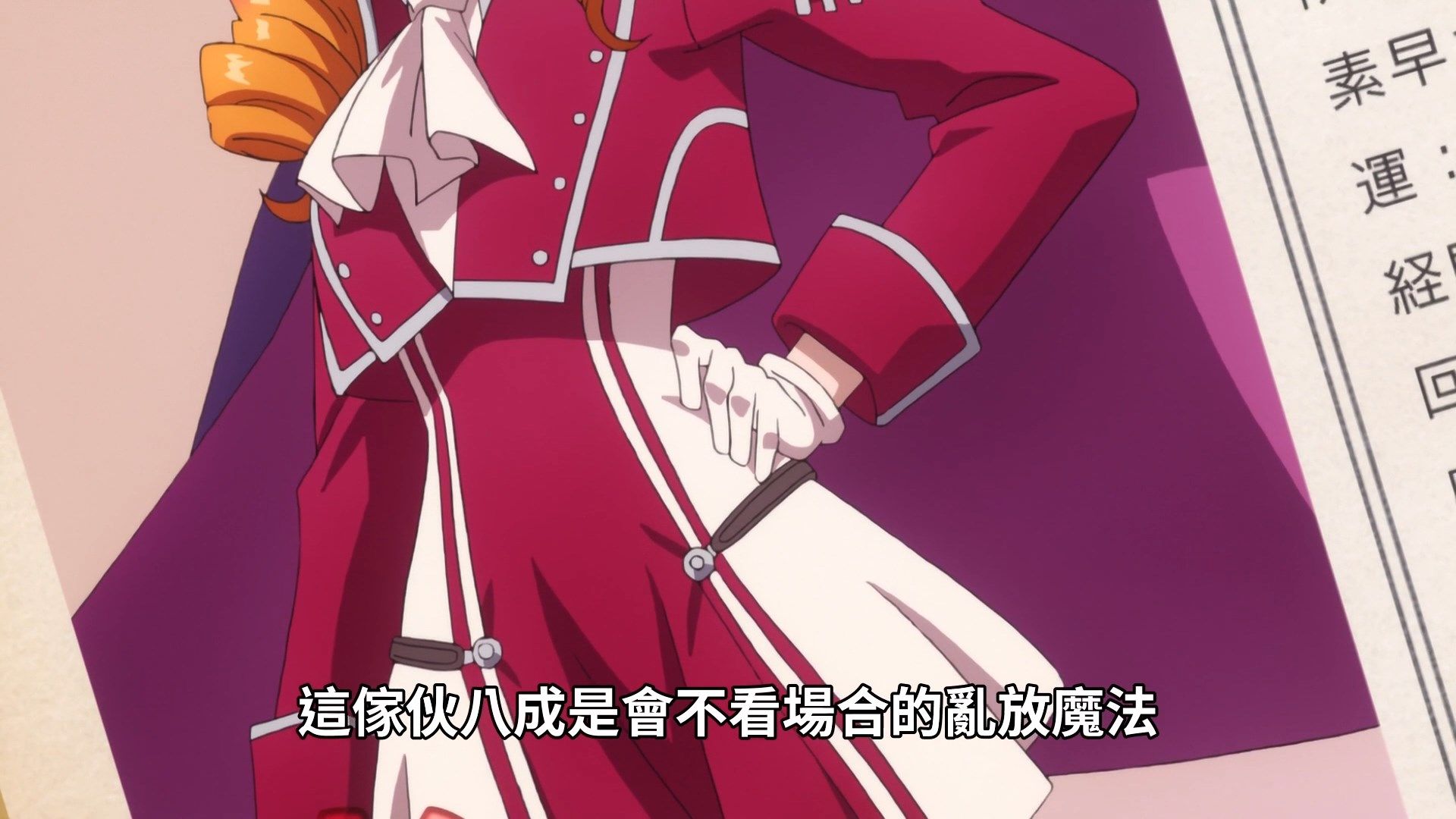  photo Tsuujou Kougeki ga Zentai Kougeki de Ni-kai Kougeki no Okaasan wa Suki Desu ka 02 295B271F.mp4_snapshot_04.29.jpg