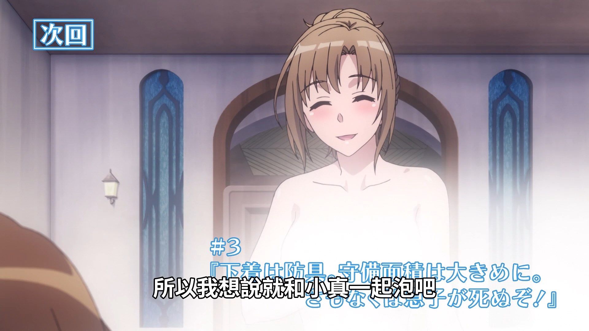  photo Tsuujou Kougeki ga Zentai Kougeki de Ni-kai Kougeki no Okaasan wa Suki Desu ka 02 295B271F.mp4_snapshot_23.49.jpg
