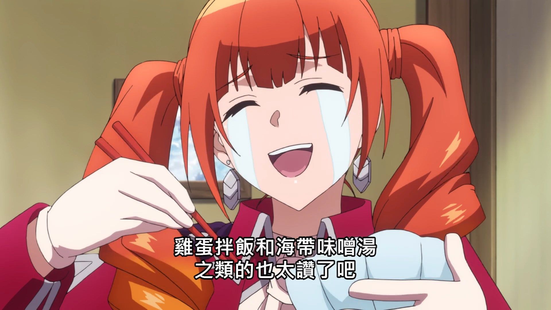  photo Okaa-san Online03BIG51080P.mp4_snapshot_00.35.jpg