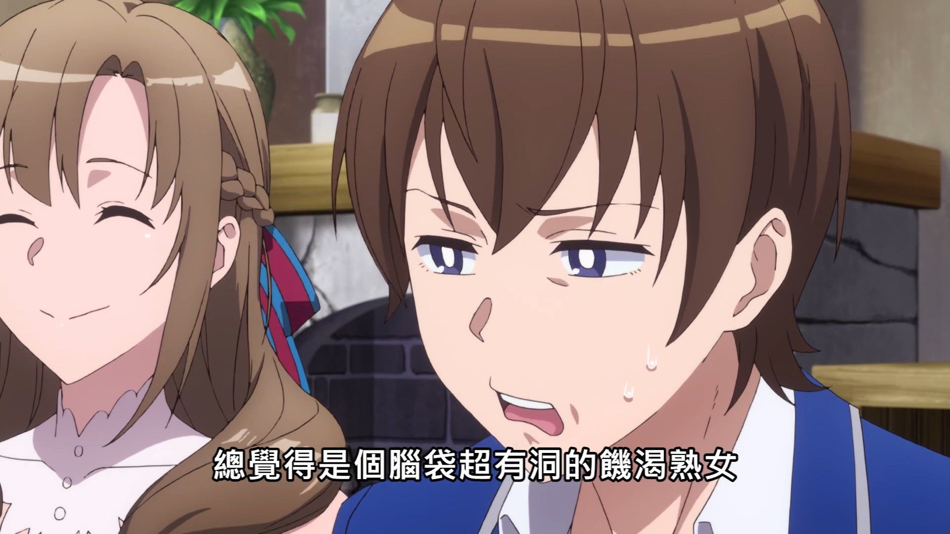  photo Okaa-san Online03BIG51080P.mp4_snapshot_09.12.jpg