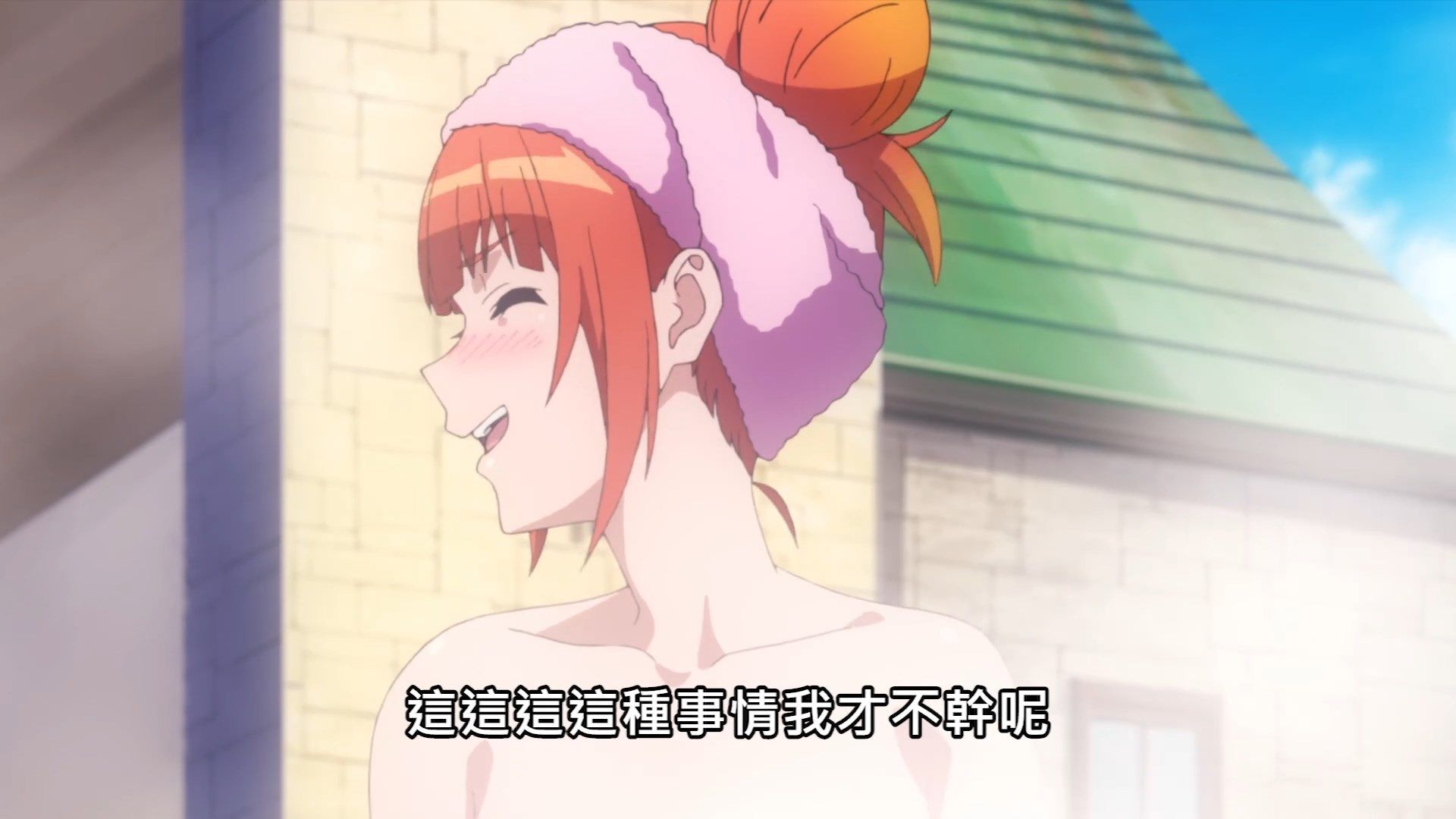  photo Okaa-san Online03BIG51080P.mp4_snapshot_13.55.jpg
