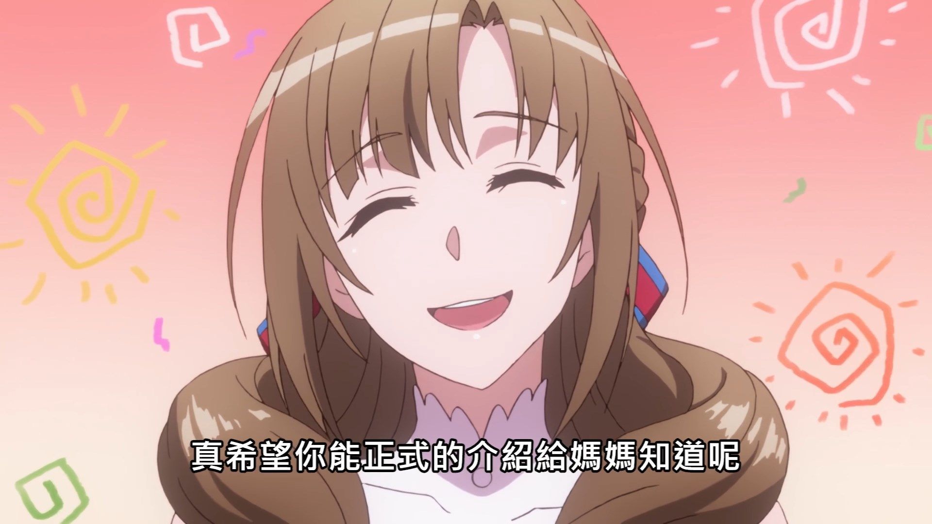  photo Okaa-san Online03BIG51080P.mp4_snapshot_18.12.jpg