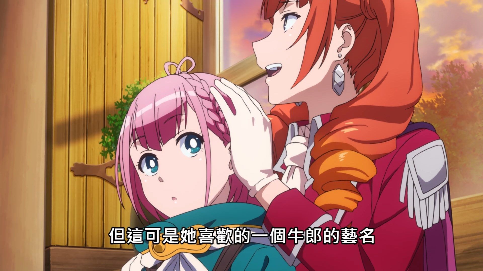  photo Okaa-san Online03BIG51080P.mp4_snapshot_19.10.jpg