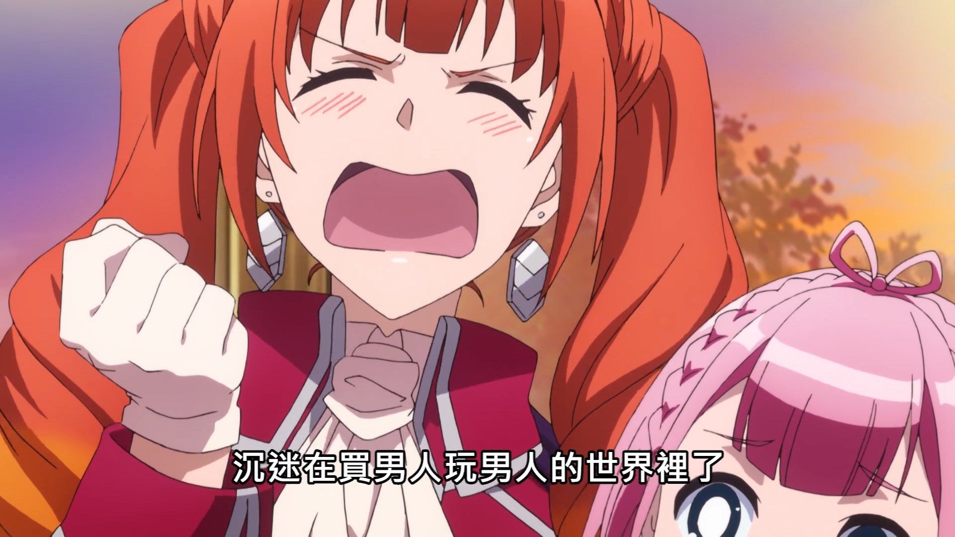  photo Okaa-san Online03BIG51080P.mp4_snapshot_19.51.jpg