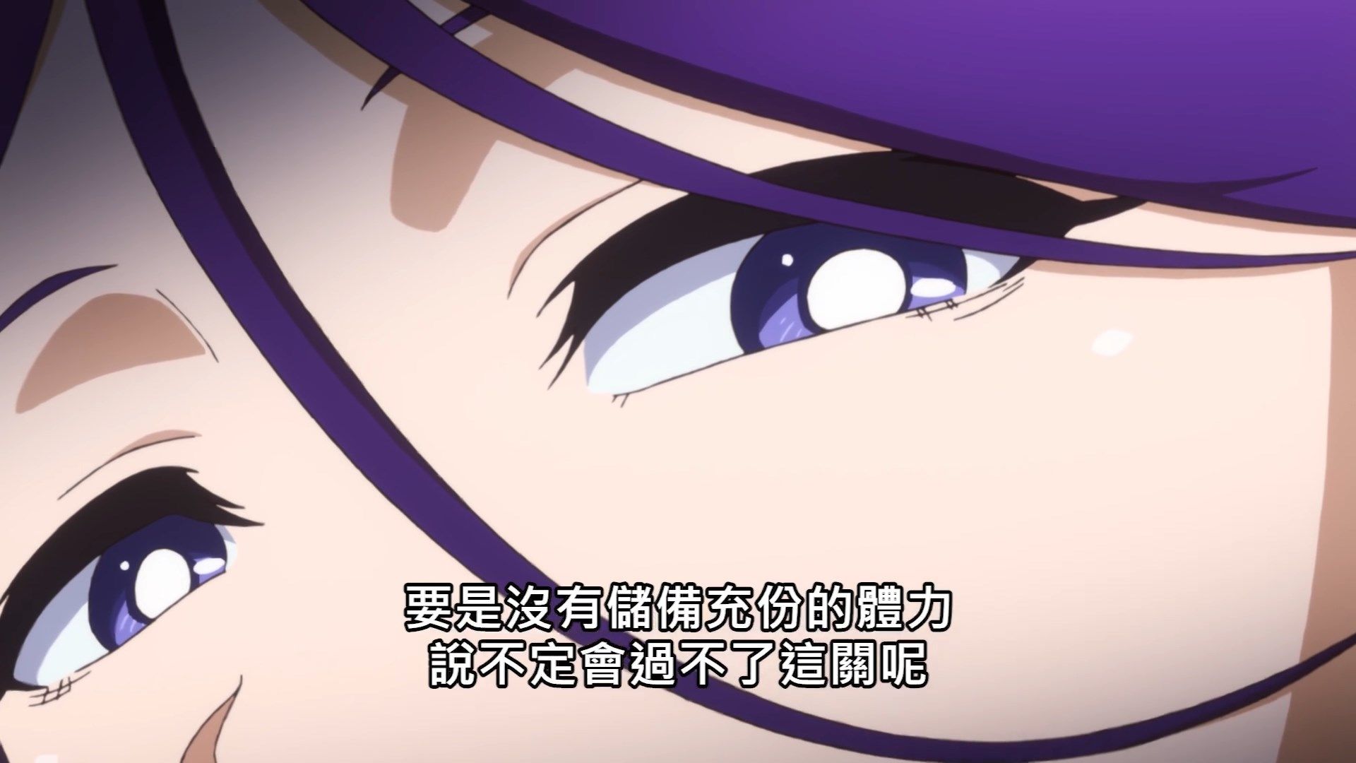  photo Okaa-san Online06BIG51080P.mp4_snapshot_09.51.jpg