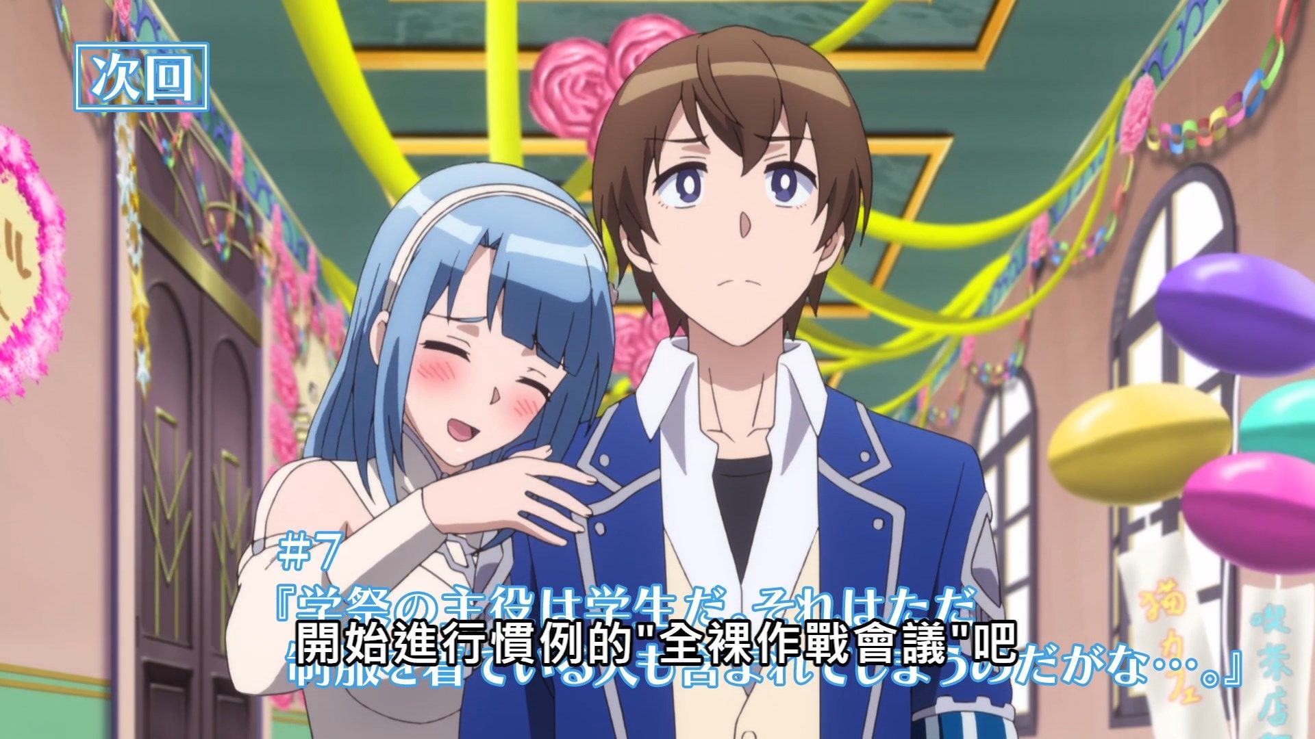  photo Okaa-san Online06BIG51080P.mp4_snapshot_23.47.jpg