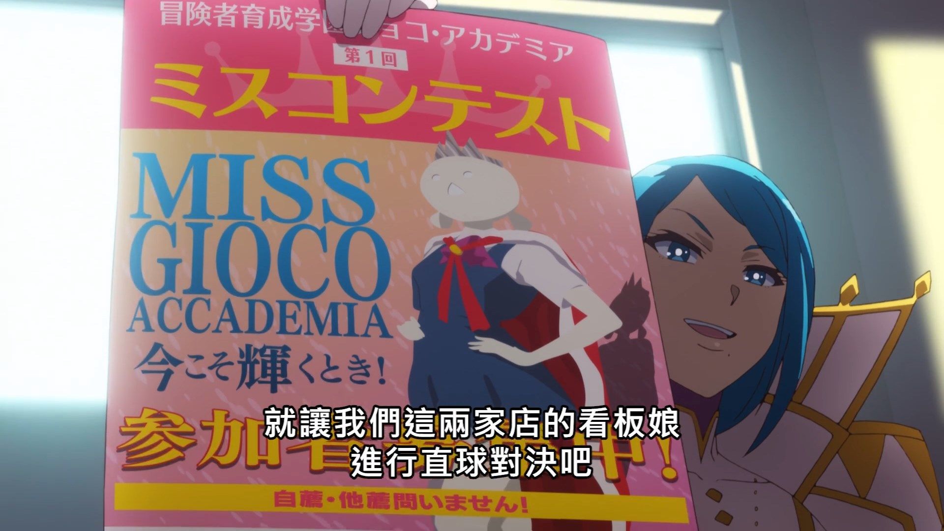  photo Okaa-san Online07BIG51080P.mp4_snapshot_12.34.jpg
