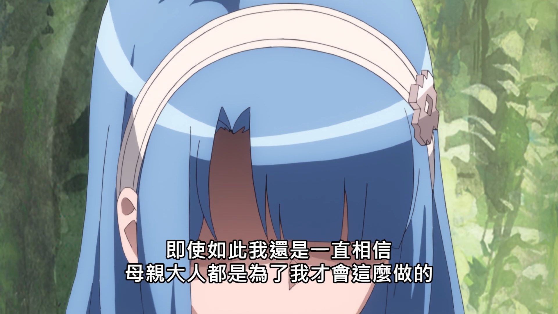  photo Okaa-san Online07BIG51080P.mp4_snapshot_21.15.jpg
