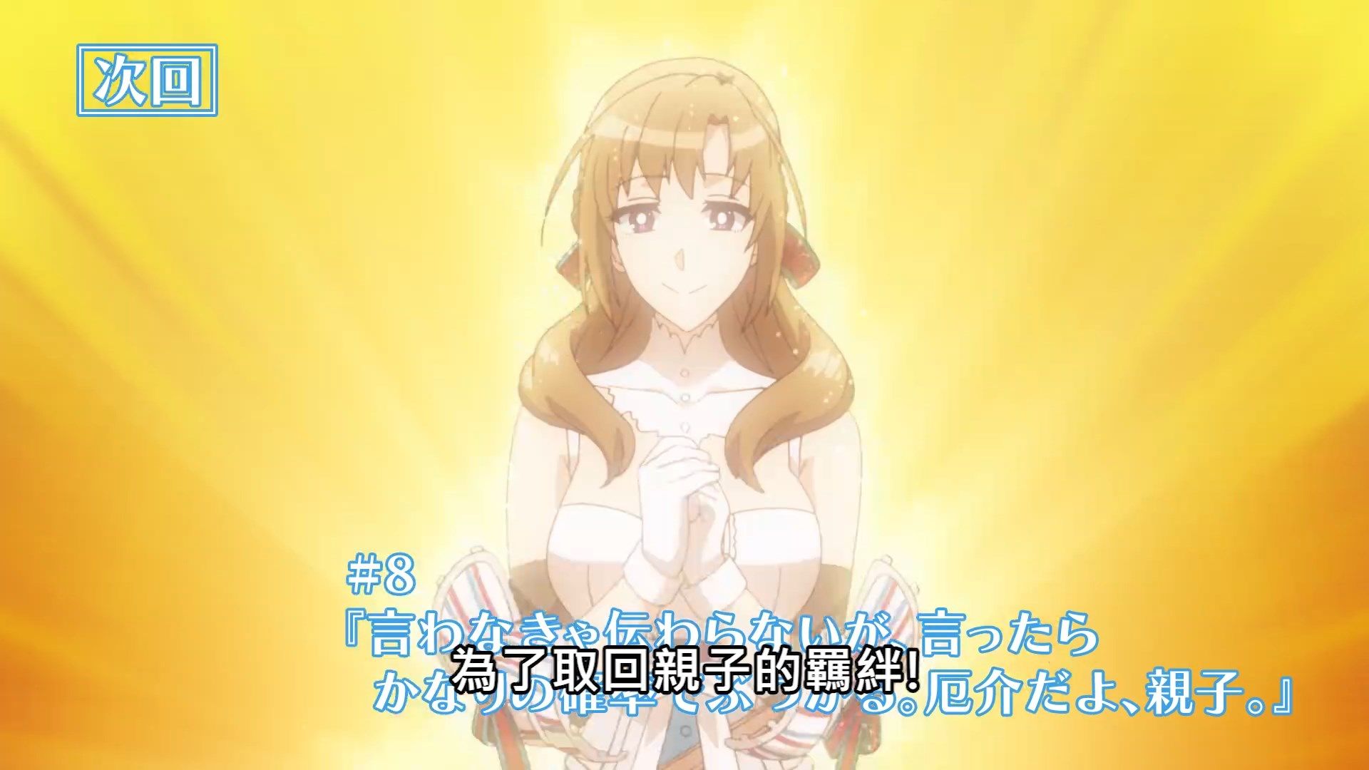  photo Okaa-san Online07BIG51080P.mp4_snapshot_23.48.jpg