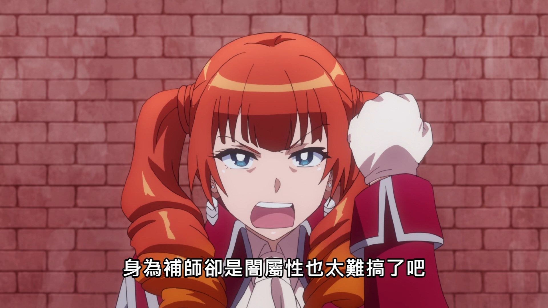  photo Lilith-Raws Tsuujou Kougeki ga Zentai Kougeki de Nikai Kougeki no Okaasan wa Suki Desuka - 08 BahaWEB-DL1080pAVC AACCHTMKV.mkv_snapshot_05.33.jpg