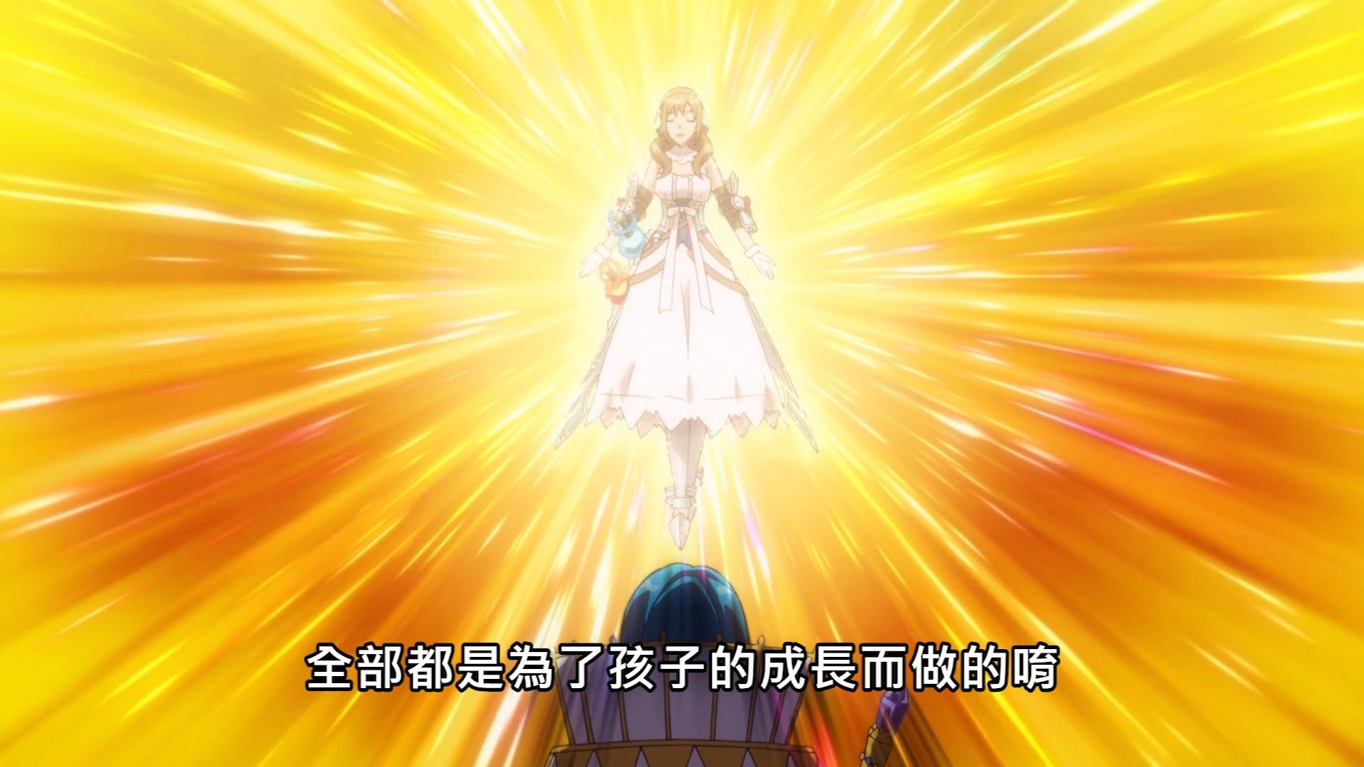  photo Lilith-Raws Tsuujou Kougeki ga Zentai Kougeki de Nikai Kougeki no Okaasan wa Suki Desuka - 08 BahaWEB-DL1080pAVC AACCHTMKV.mkv_snapshot_07.39.jpg
