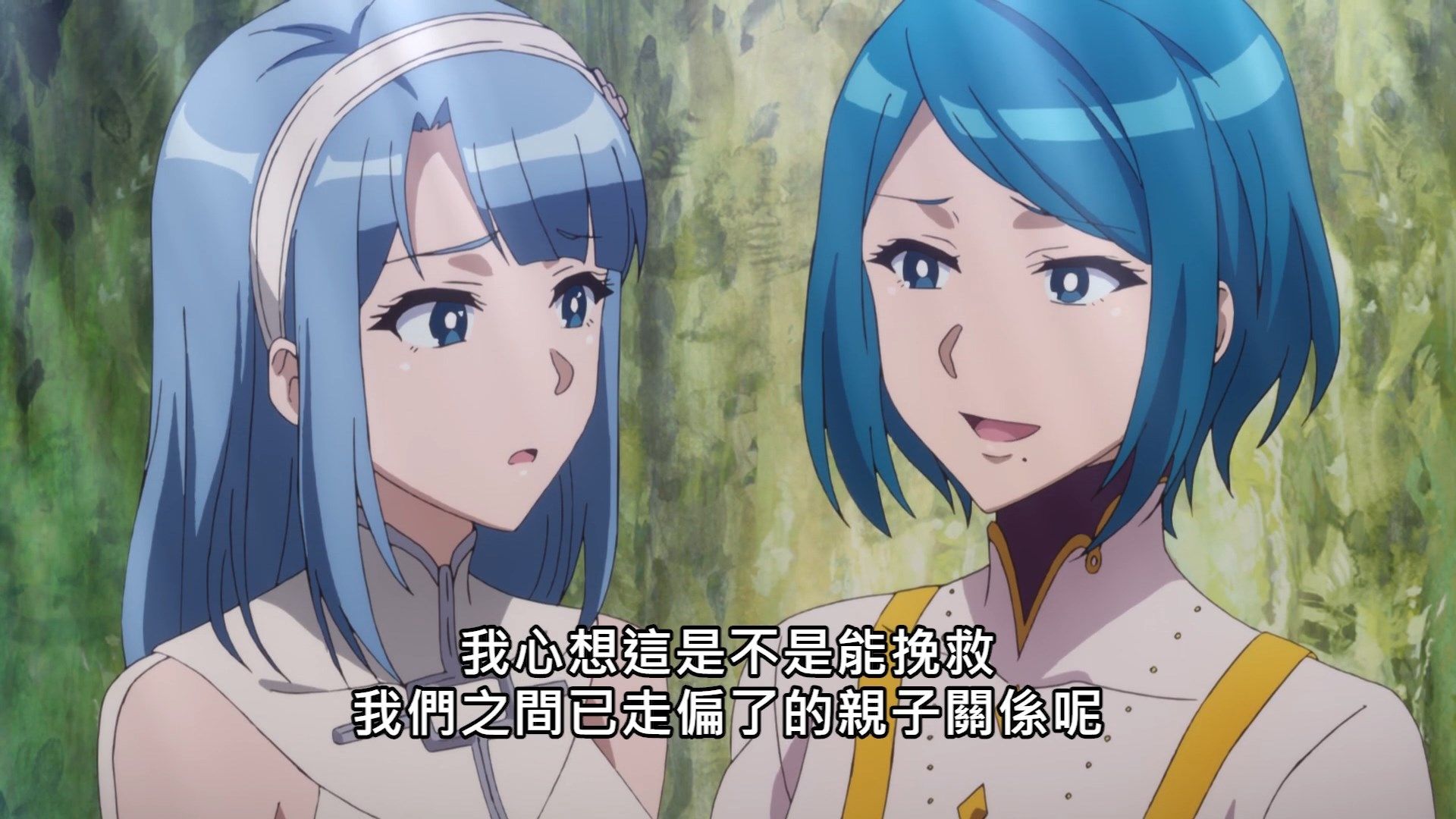  photo Lilith-Raws Tsuujou Kougeki ga Zentai Kougeki de Nikai Kougeki no Okaasan wa Suki Desuka - 08 BahaWEB-DL1080pAVC AACCHTMKV.mkv_snapshot_14.41.jpg