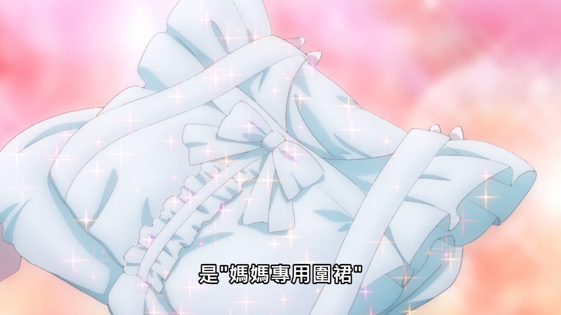  photo Lilith-Raws Tsuujou Kougeki ga Zentai Kougeki de Nikai Kougeki no Okaasan wa Suki Desuka - 08 BahaWEB-DL1080pAVC AACCHTMKV.mkv_snapshot_20.59.jpg