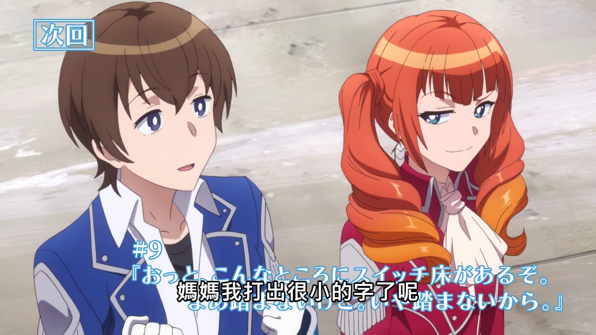 photo Lilith-Raws Tsuujou Kougeki ga Zentai Kougeki de Nikai Kougeki no Okaasan wa Suki Desuka - 08 BahaWEB-DL1080pAVC AACCHTMKV.mkv_snapshot_23.47.jpg