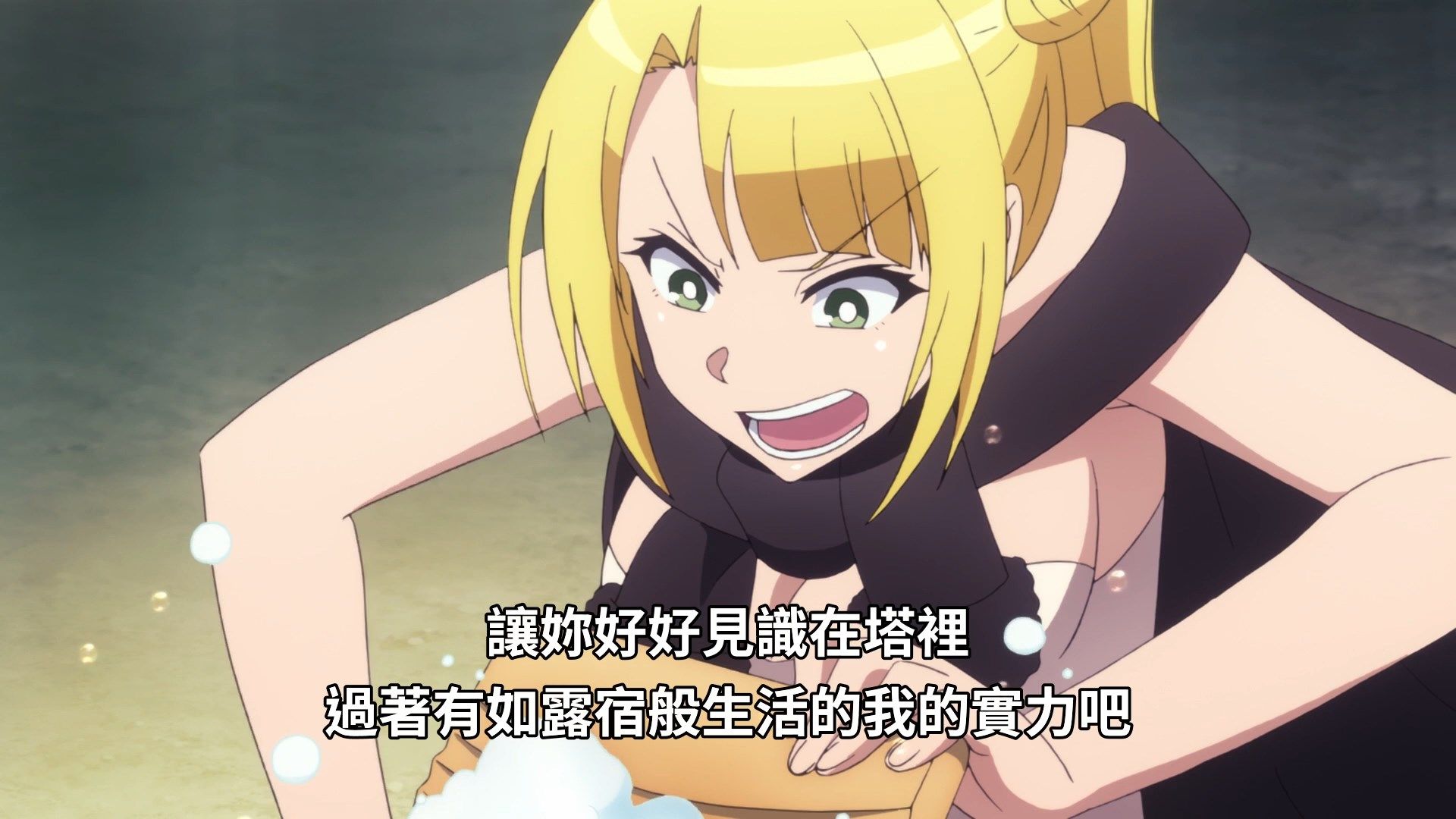  photo Tsuujou Kougeki ga Zentai Kougeki de Ni-kai Kougeki no Okaasan wa Suki Desu ka 11 E79680D1.mp4_snapshot_09.11.jpg