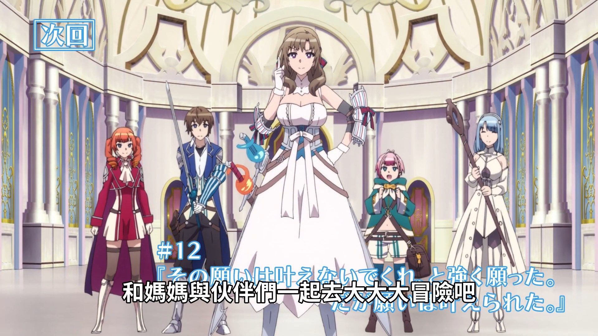  photo Tsuujou Kougeki ga Zentai Kougeki de Ni-kai Kougeki no Okaasan wa Suki Desu ka 11 E79680D1.mp4_snapshot_23.49.jpg