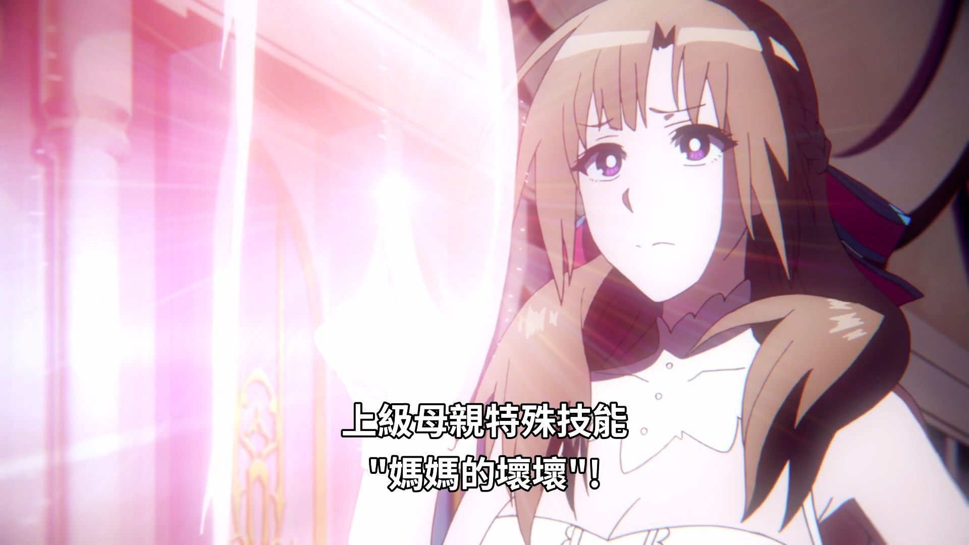  photo Tsuujou Kougeki ga Zentai Kougeki de Ni-kai Kougeki no Okaasan wa Suki Desu ka 12 50298651.mp4_snapshot_18.07.jpg