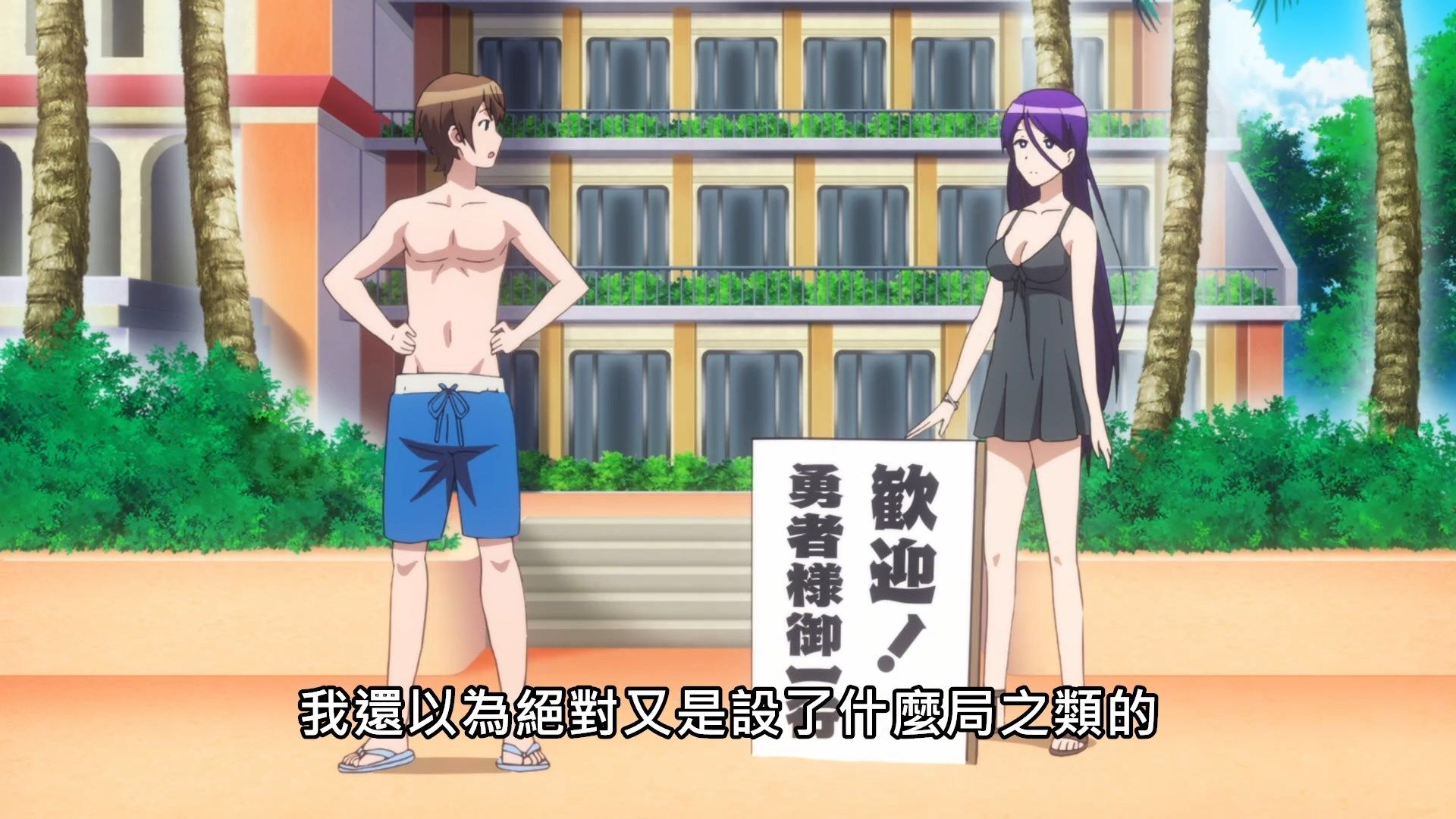  photo Okaa-san Online13OADBIG51080P.mp4_snapshot_02.24.jpg
