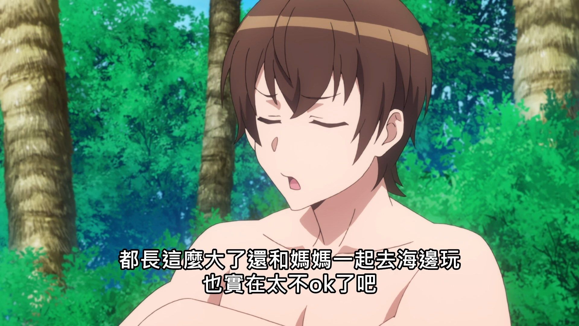  photo Okaa-san Online13OADBIG51080P.mp4_snapshot_06.17.jpg