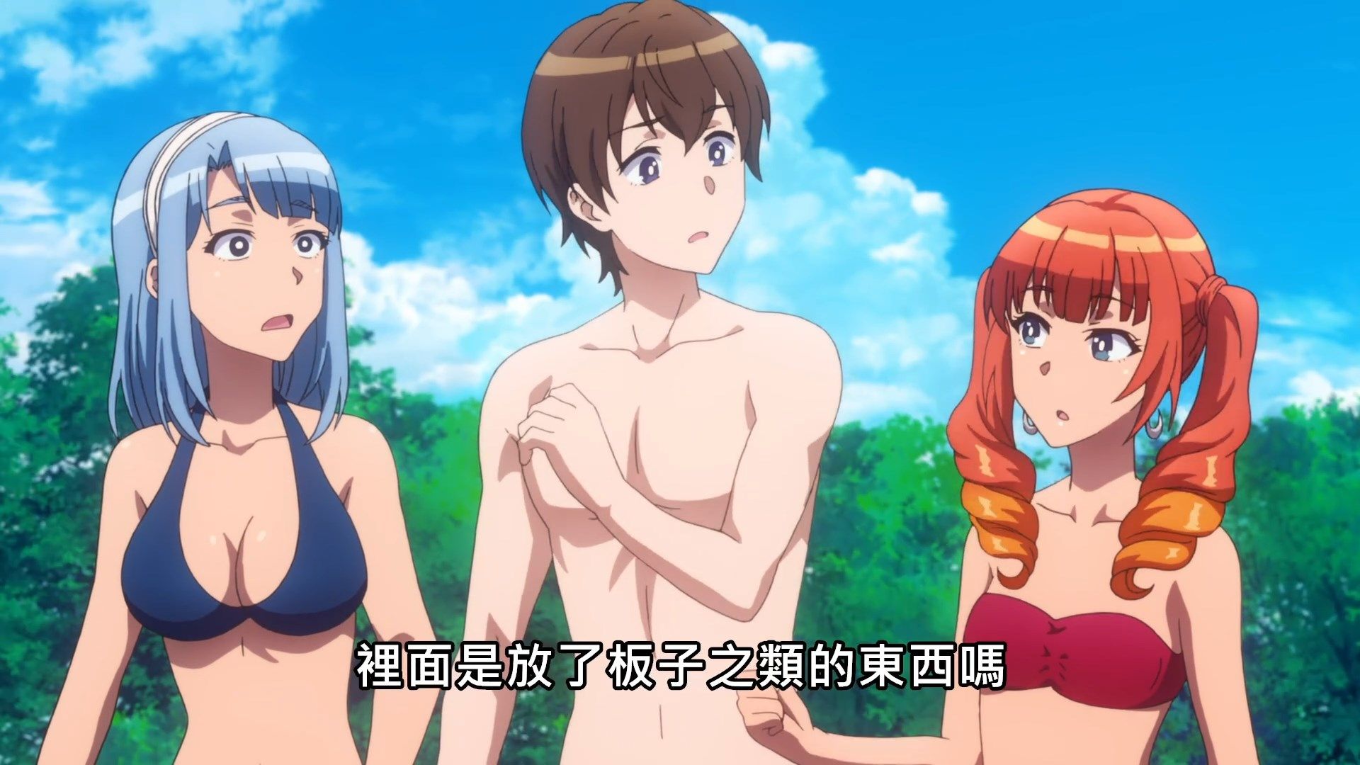  photo Okaa-san Online13OADBIG51080P.mp4_snapshot_16.56.jpg