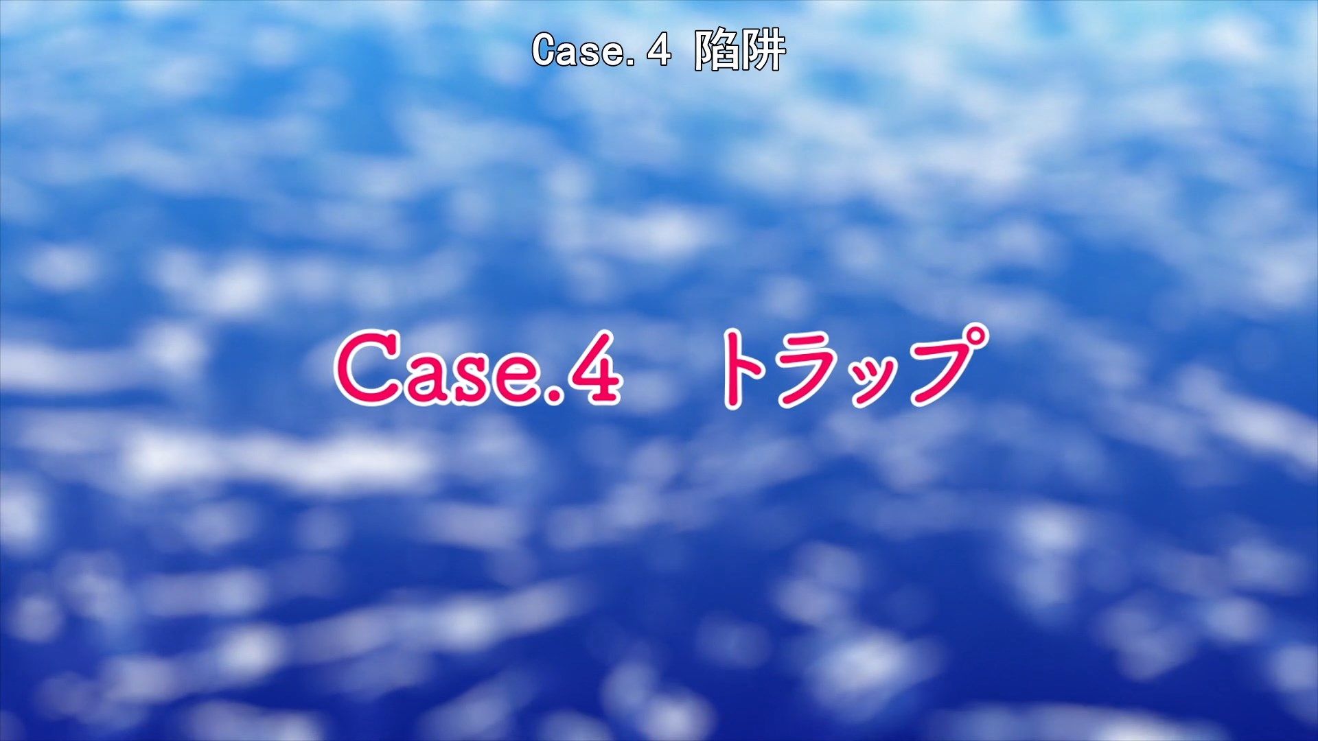  photo Sounan Desu ka 03 1424565C.mp4_snapshot_12.27.jpg