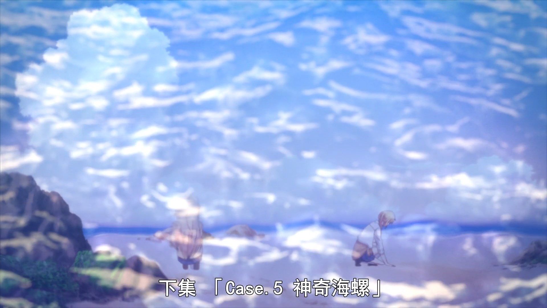  photo Sounan Desu ka 04 1A157AE2.mp4_snapshot_12.27.jpg