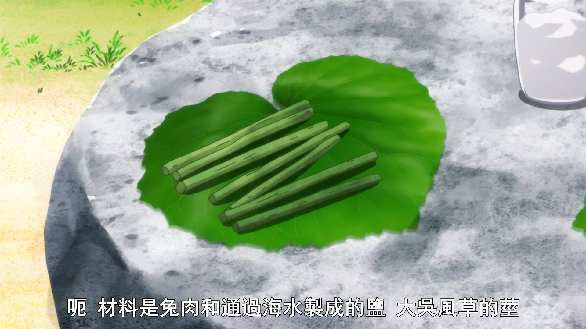  photo Sounan Desu ka 06 A8F627C0.mp4_snapshot_07.17.jpg