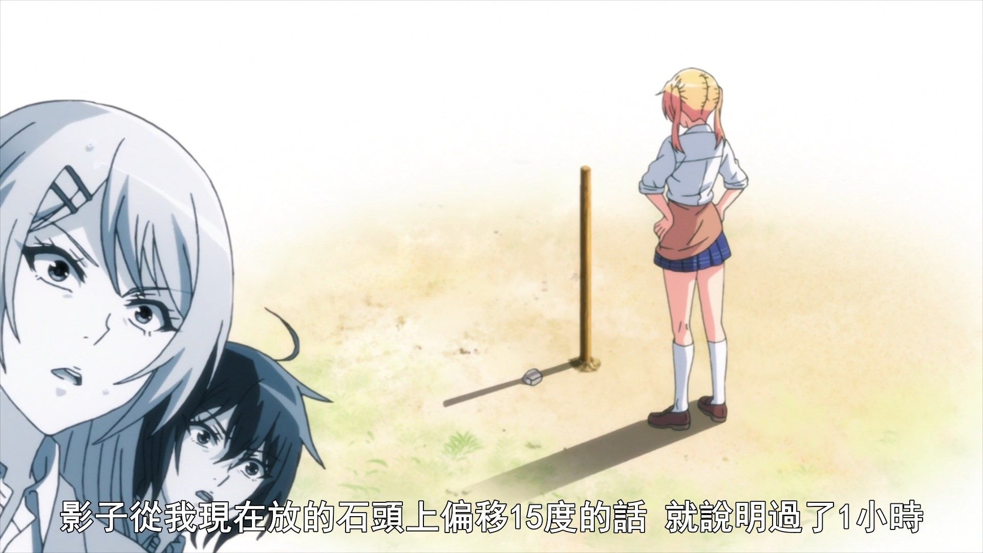  photo Sounan Desu ka 06 A8F627C0.mp4_snapshot_08.42.jpg
