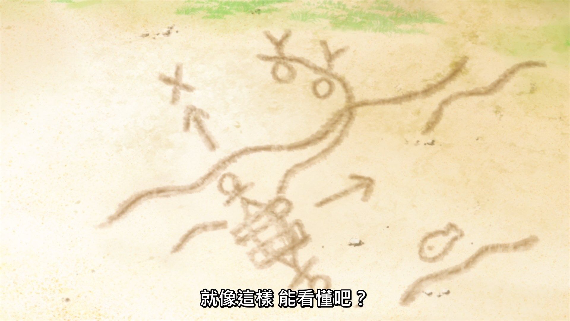  photo Lilith-Raws Are You Lost - 10 BahaWEB-DL1080pAVC AACCHTMP4.mp4_snapshot_00.45.jpg