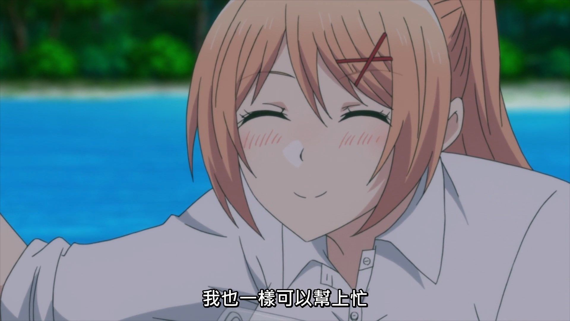  photo Lilith-Raws Are You Lost - 10 BahaWEB-DL1080pAVC AACCHTMP4.mp4_snapshot_10.03.jpg