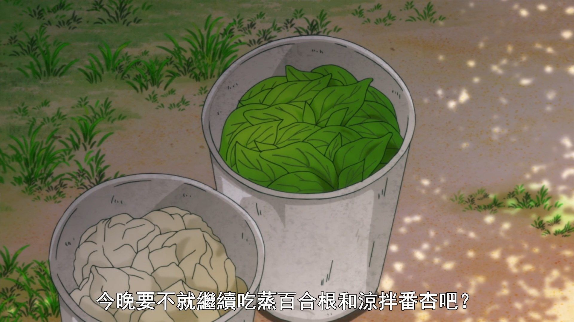  photo Sounan Desu ka 11 3269C3A4.mp4_snapshot_05.26.jpg