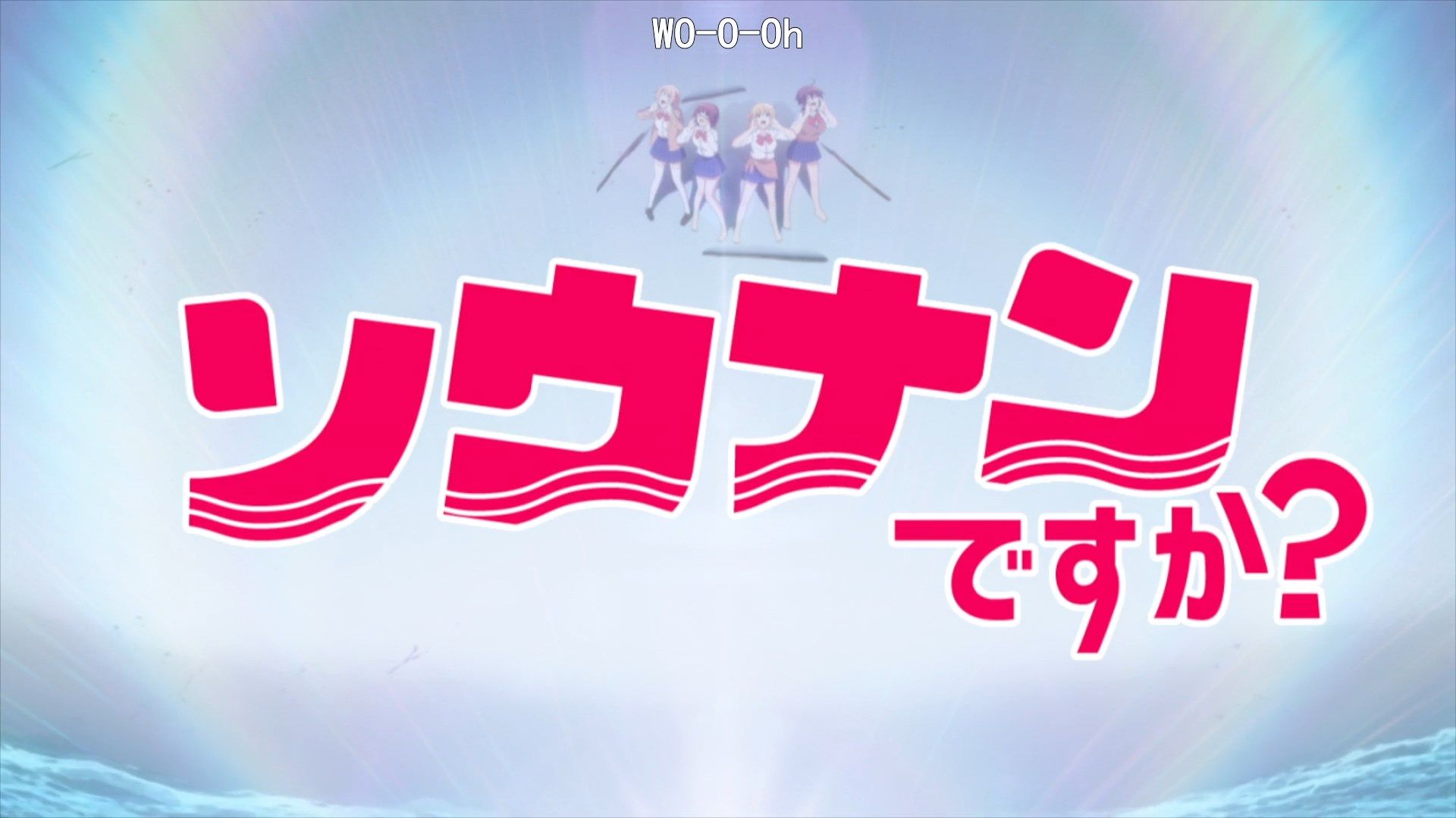  photo Sounan Desu ka 12 B626AB43.mp4_snapshot_00.54.jpg