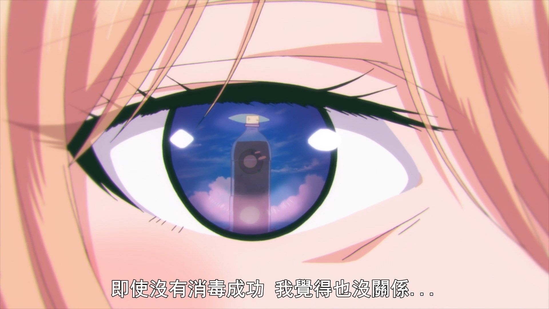  photo Sounan Desu ka 12 B626AB43.mp4_snapshot_04.45.jpg