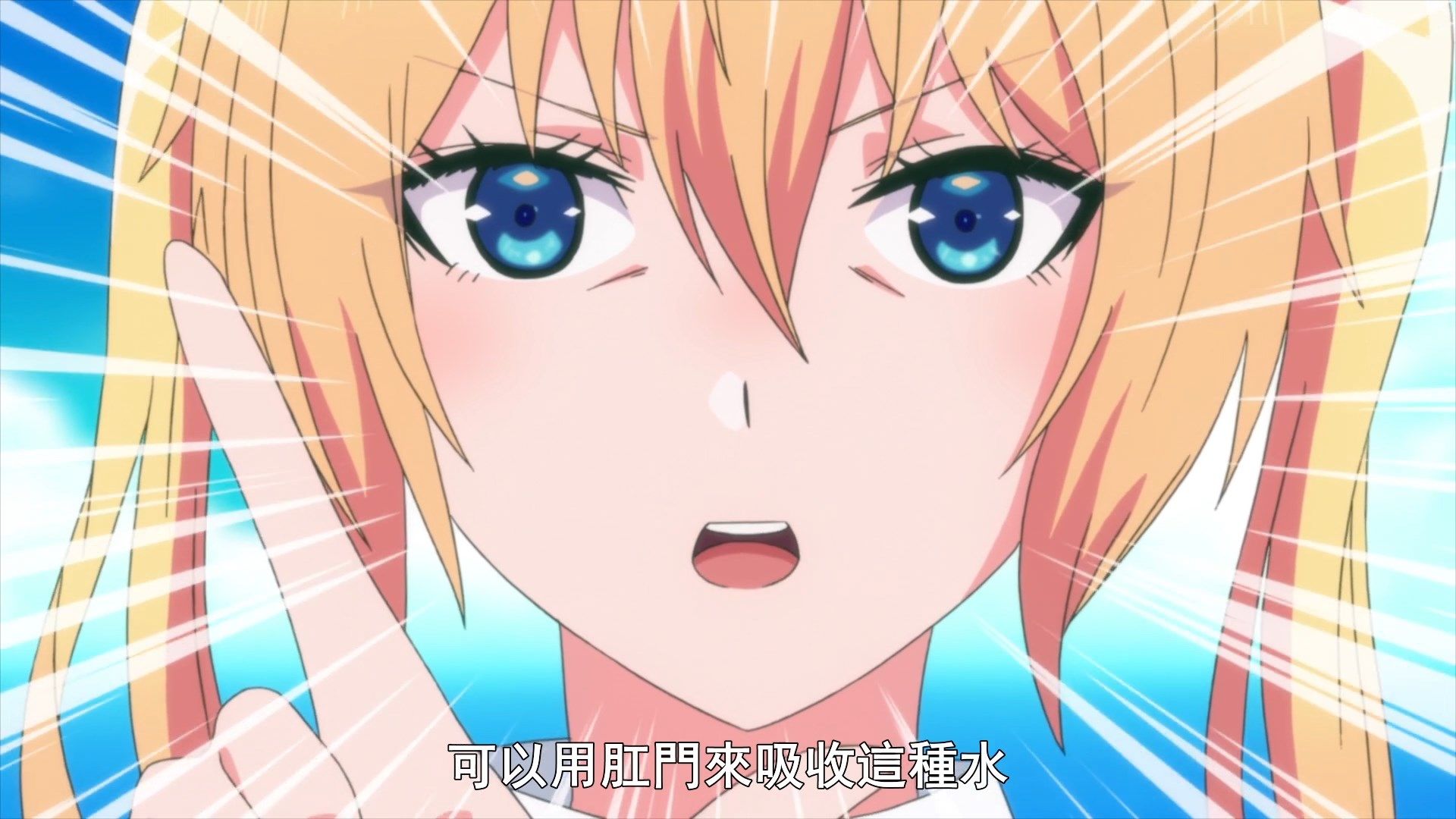  photo Sounan Desu ka 12 B626AB43.mp4_snapshot_05.33.jpg