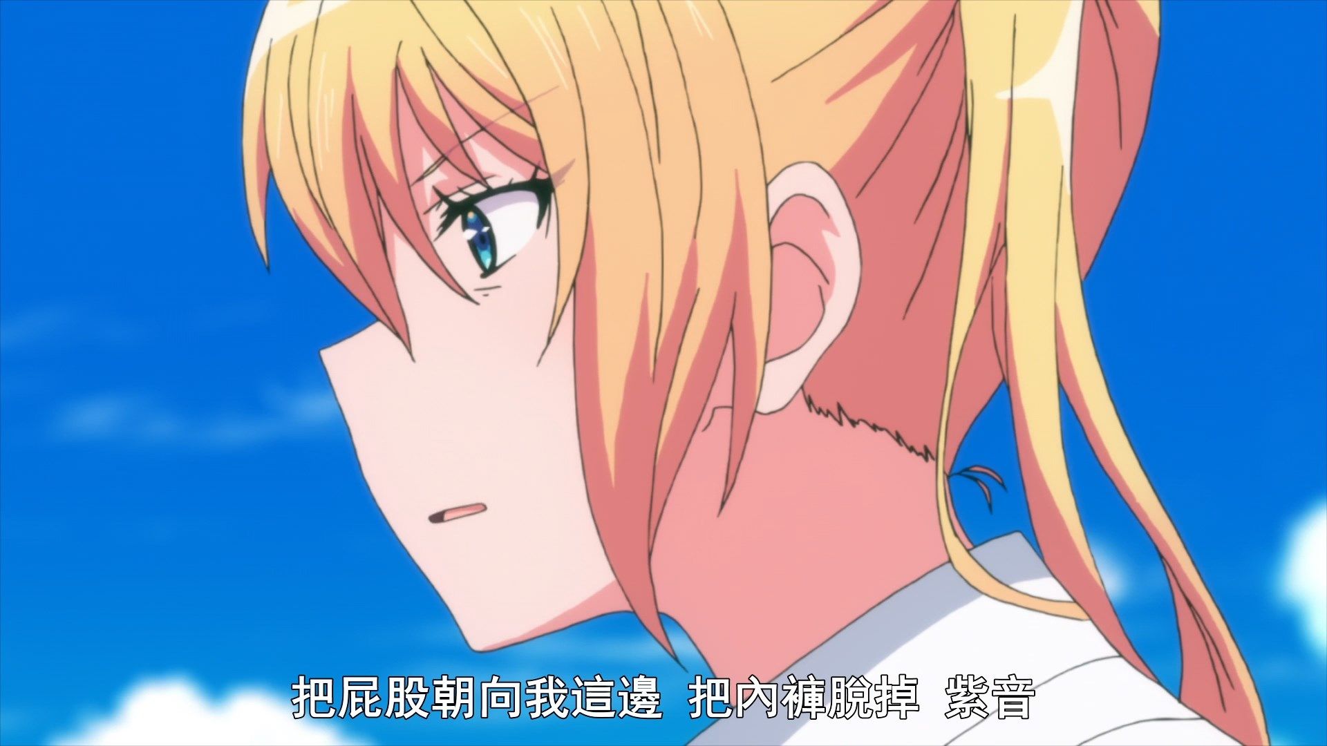  photo Sounan Desu ka 12 B626AB43.mp4_snapshot_05.45.jpg