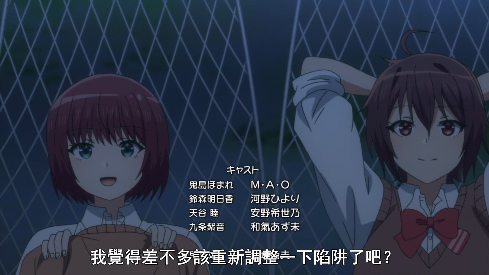  photo Sounan Desu ka 12 B626AB43.mp4_snapshot_10.01.jpg