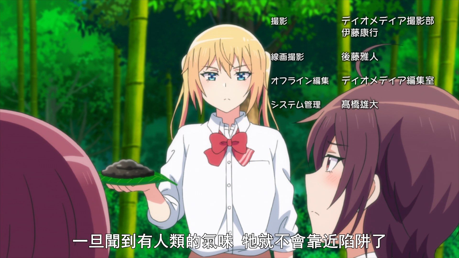  photo Sounan Desu ka 12 B626AB43.mp4_snapshot_10.50.jpg