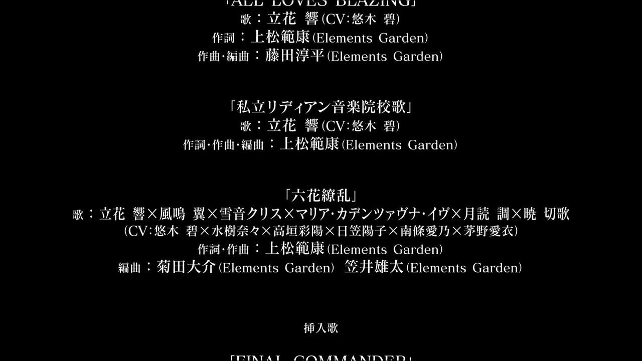  photo POPGOampSONGSenki Zesshou Symphogear XVBIG5_720p01.mp4_snapshot_22.31.jpg