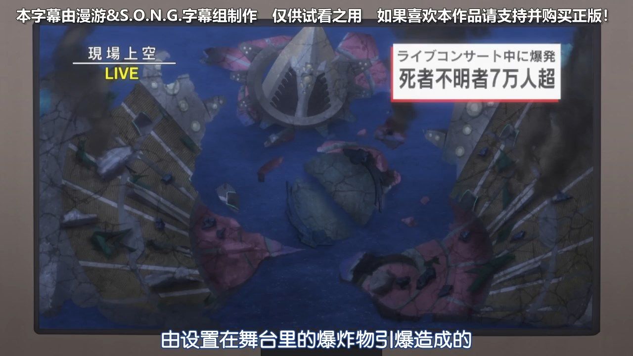  photo POPGOampSONGSenki Zesshou Symphogear XVGB_720p03.mp4_snapshot_02.14.jpg