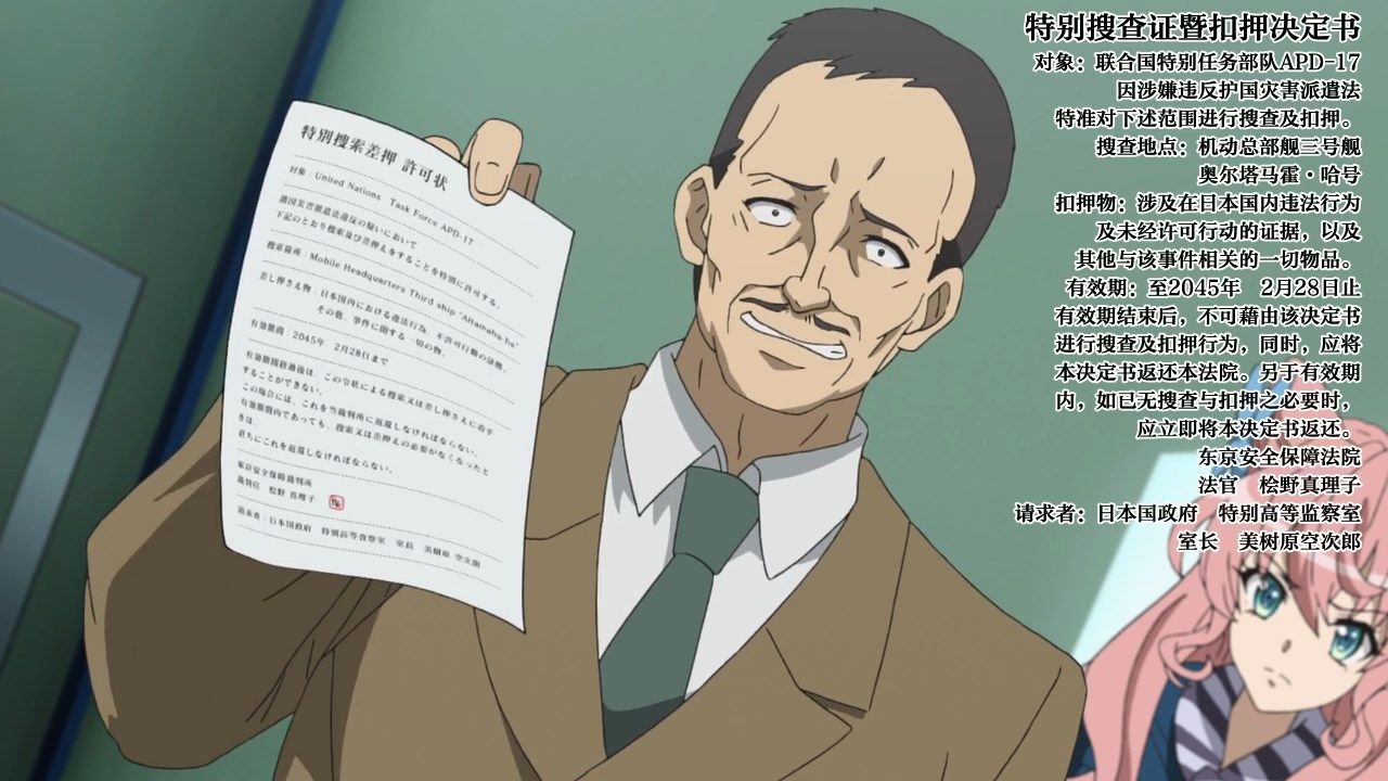  photo POPGOampSONGSenki Zesshou Symphogear XVGB_720p05.mp4_snapshot_02.56.jpg