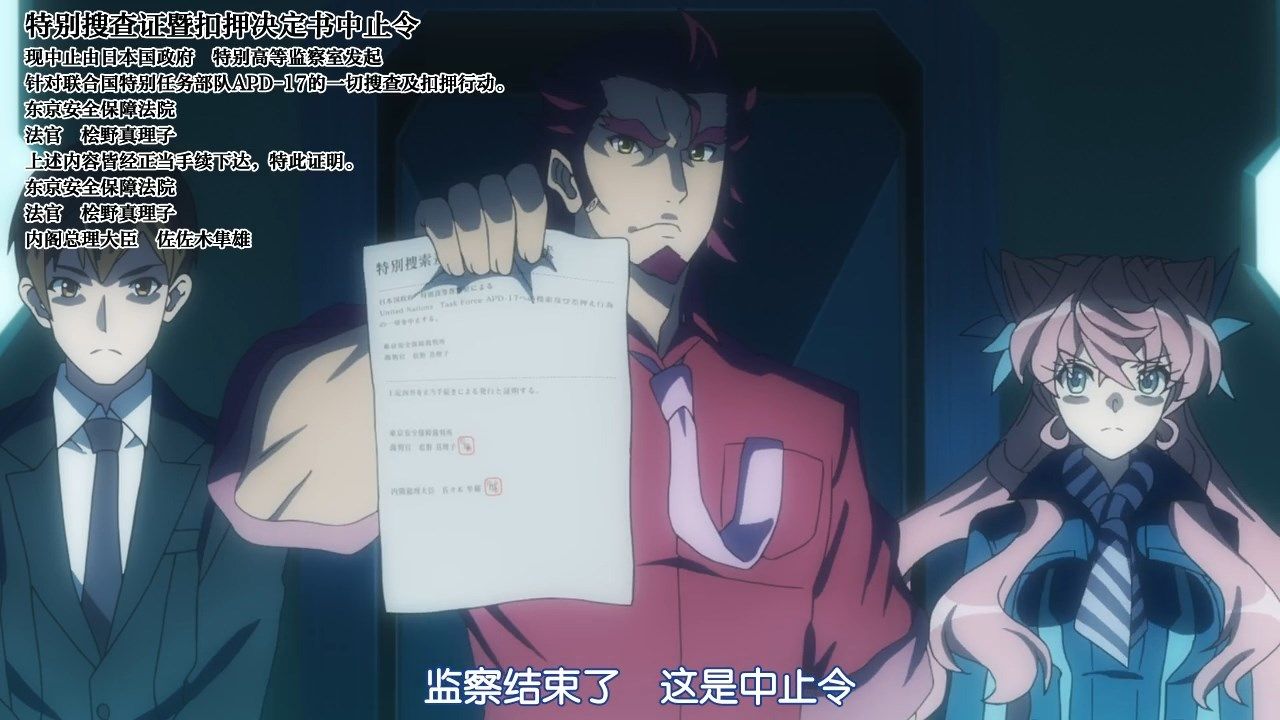  photo POPGOampSONGSenki Zesshou Symphogear XVGB_720p05.mp4_snapshot_17.39.jpg